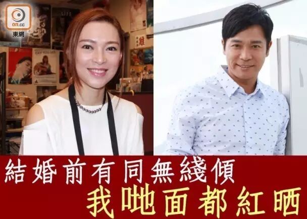 隔10年复出!欧倩怡和安仔拍剧怕打架