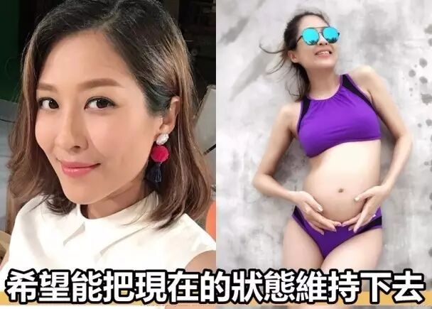 陈敏之晒靓样倒数BB出生