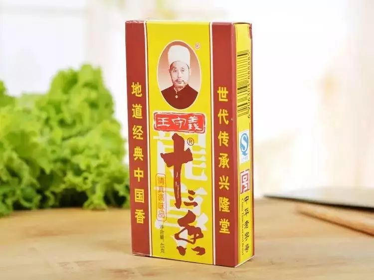 探源
