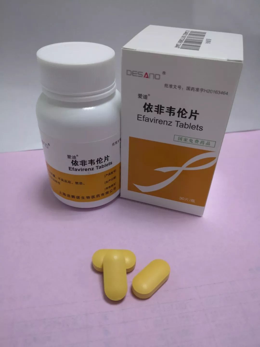 默沙东的依非韦伦,上面有225字样依非韦伦片   剂型:600mg/片 一天