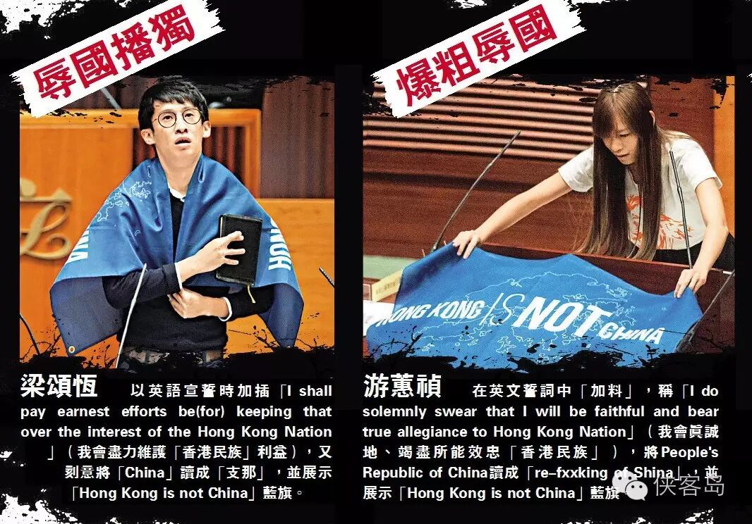 全国人大罕见出手，香港将会发生什么？ 