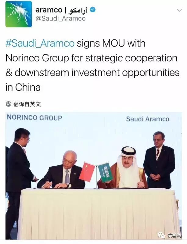 媒体:沙特国王长达一月的出访 为何把压轴放中国