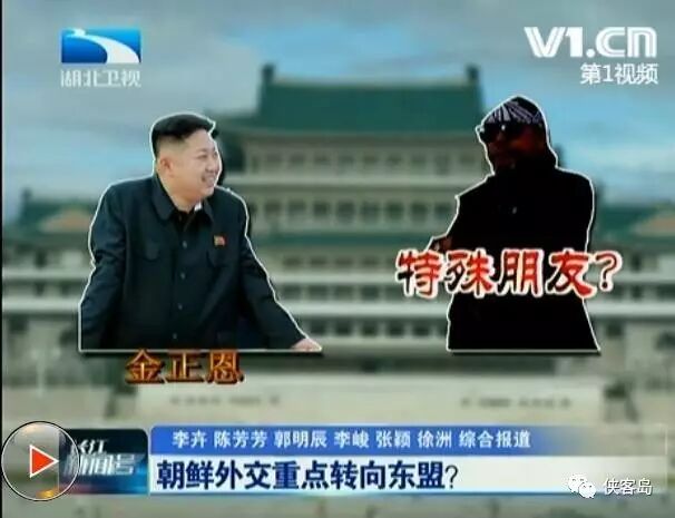 外交