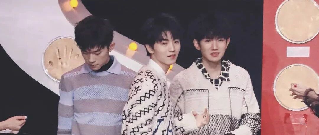 TFBOYS,你们去哪了?