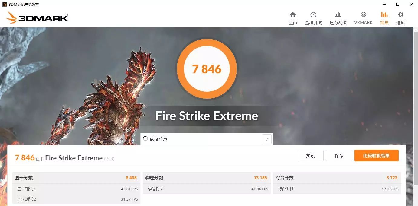 extreme级开始测试 gtx1070加上i7-6700k 继续fire strike ultra模式