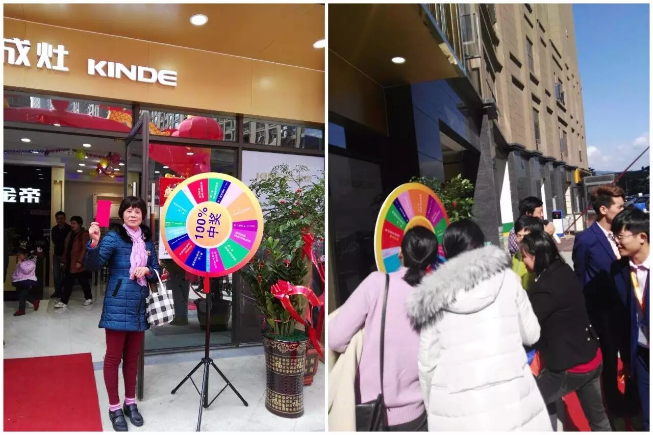 熱烈祝賀金帝集成灶福建閩侯專賣店盛大開業