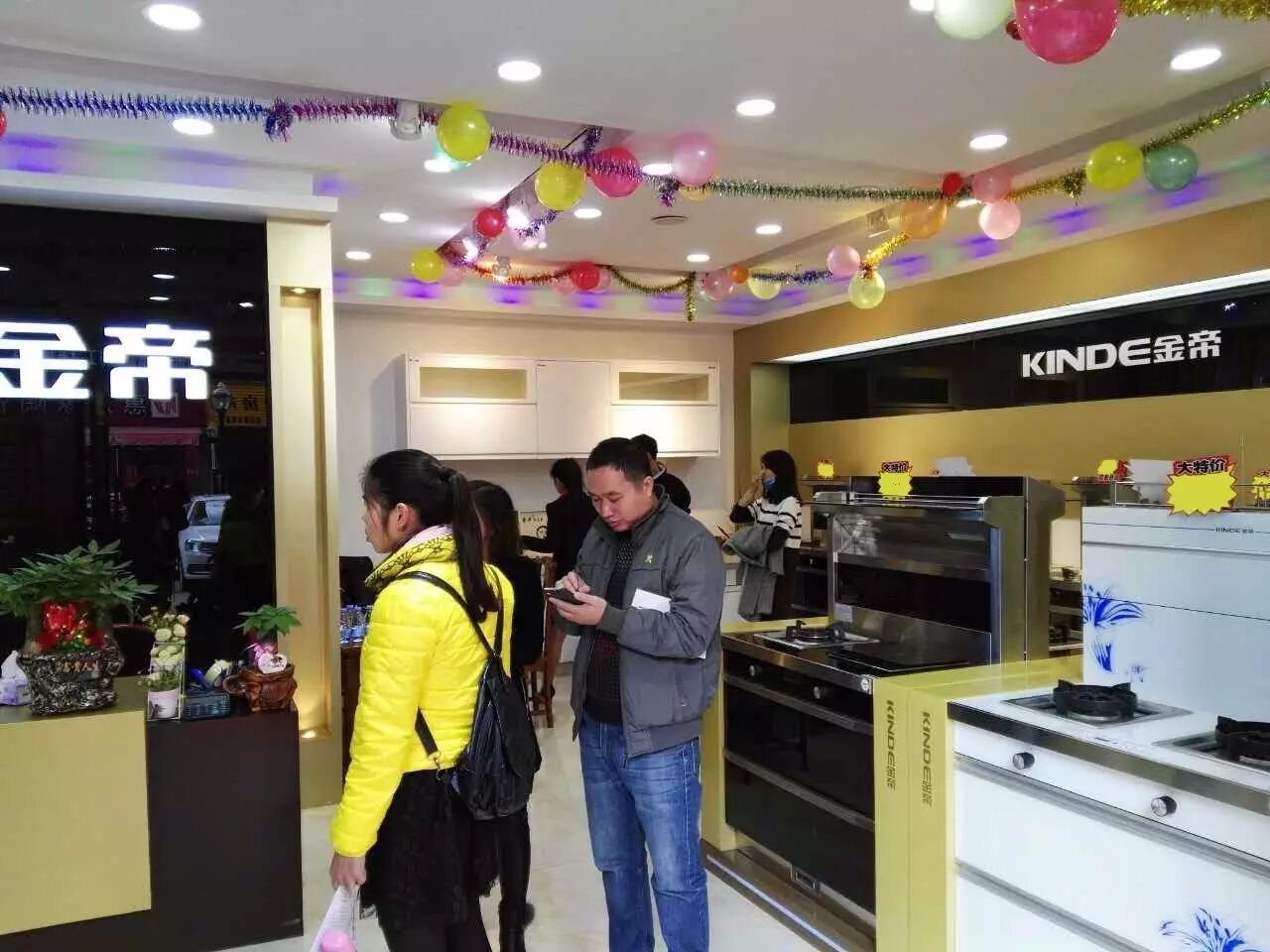 熱烈祝賀金帝集成灶福建閩侯專賣店盛大開業