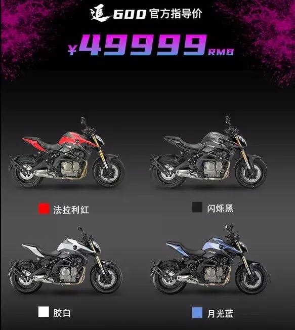 qj新车加量不加价qjmotor圆灯版追350追600正式发布