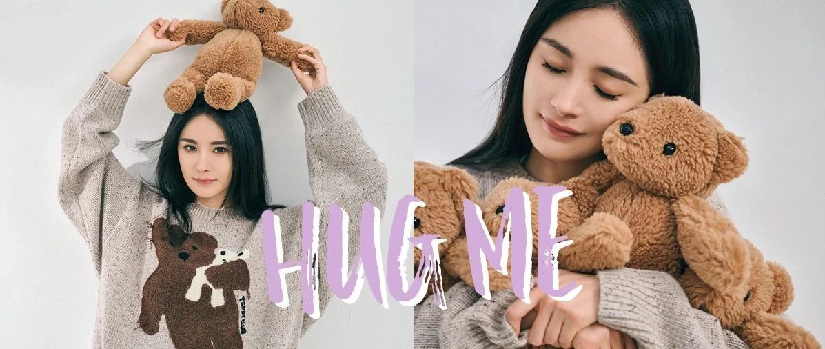 HUG ME | ȱ㷢һܱ