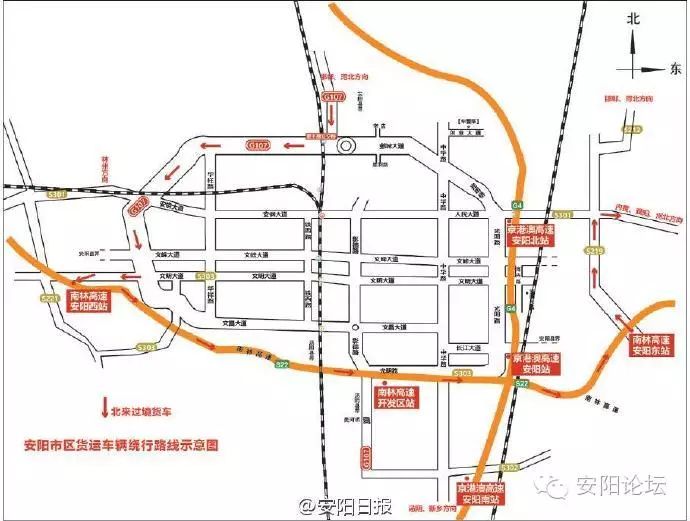 下月起安阳这些路段货车要限行!附绕行路线