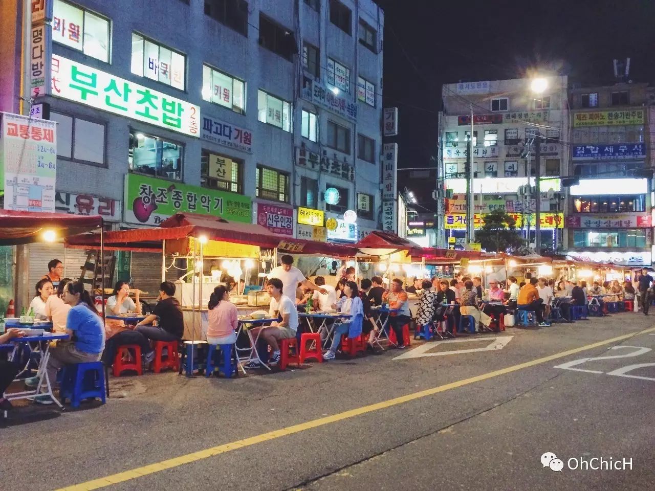 旅行|韩国美食店分享