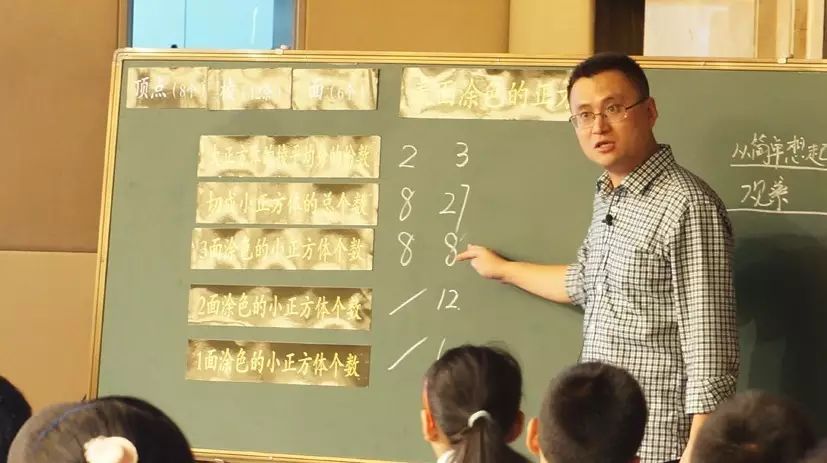 表格式教案西师版四年级上册_苏教版五年级数学上册第九单元教案_2014年新苏教版五年级数学上册第六单元表格式教案