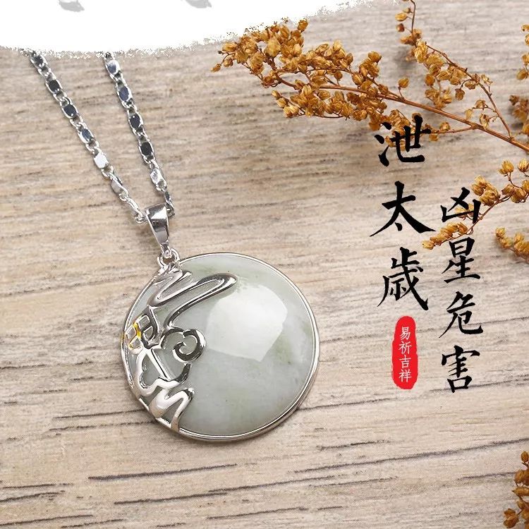 董易奇2019年生肖猪运势大全及必备吉祥物——吉祥如意