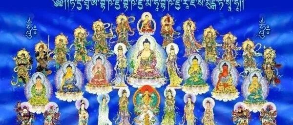 南怀瑾说，修学《药师经》有窍门