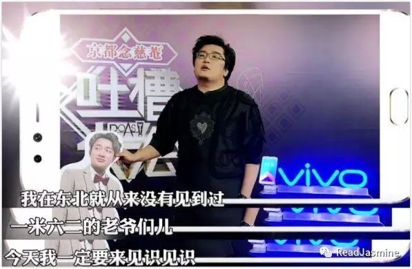 吐槽大会王琳视频完整_吐槽大会王琳视频完整_吐槽大会天佑完整视频