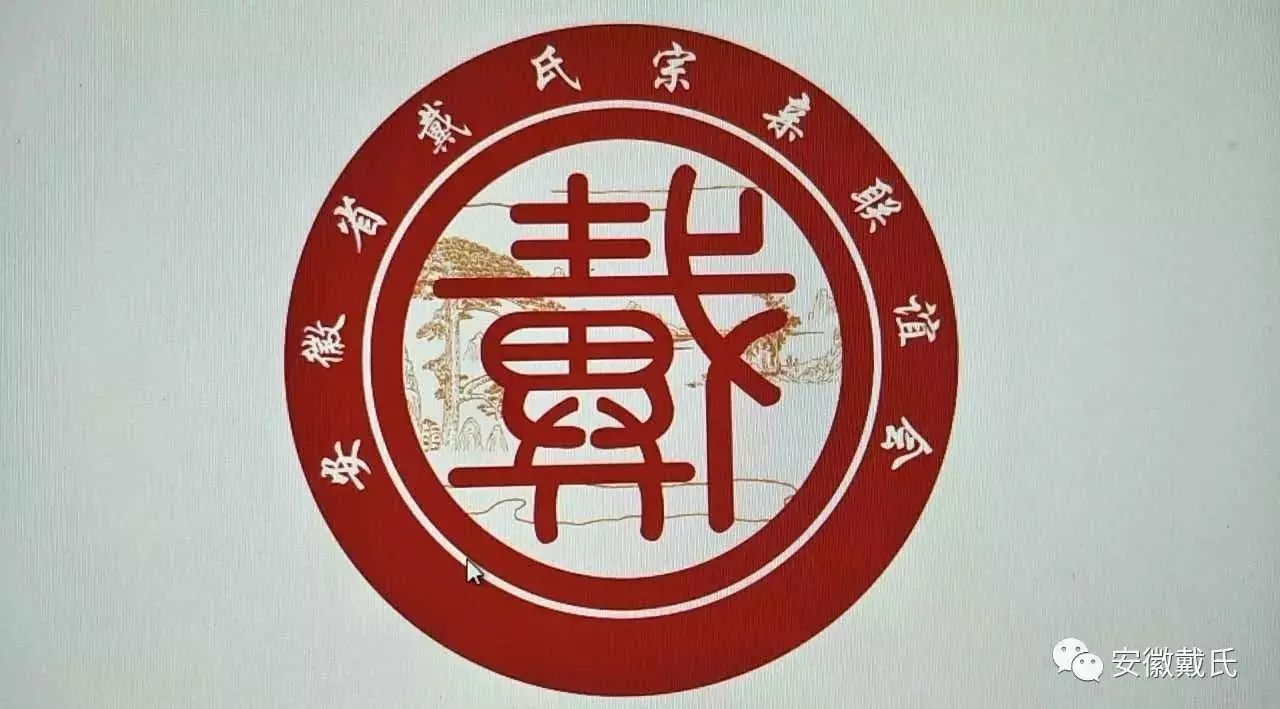 关于组织参加中国人民大学企业管理大型公益讲座的通知