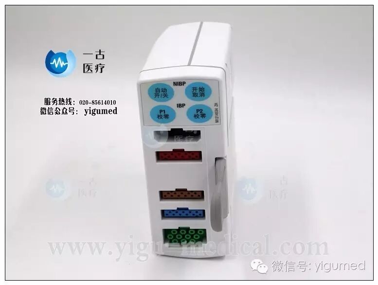 pm8000监护仪怎么看现货供应之监护仪参数模块篇_https://www.jmylbn.com_新闻资讯_第13张