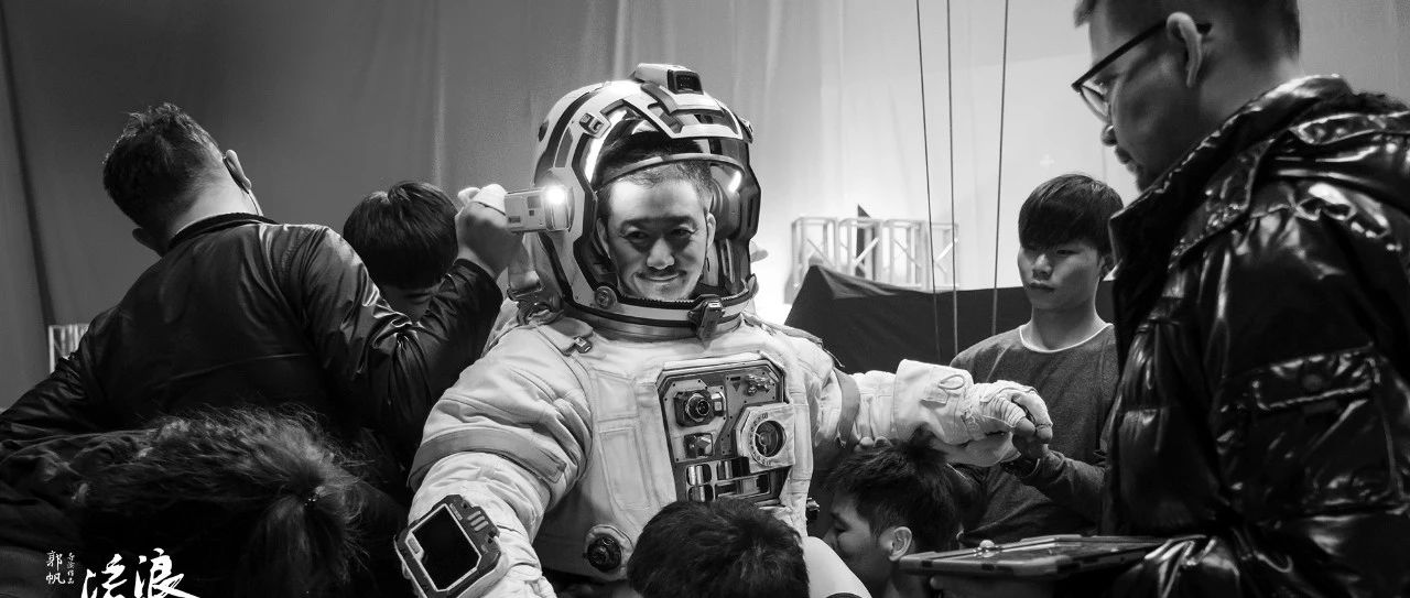 越是科幻，就越是要一步一个脚印--《流浪地球》摄影指导刘寅专访