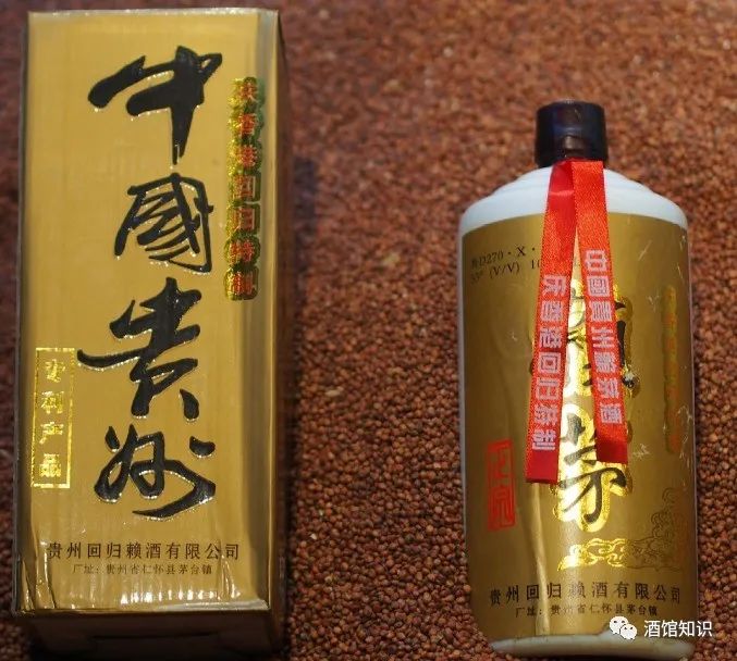 首页>美食>酒馆知识>97年生产的庆香港回归赖茅1000ml53度的现在多少