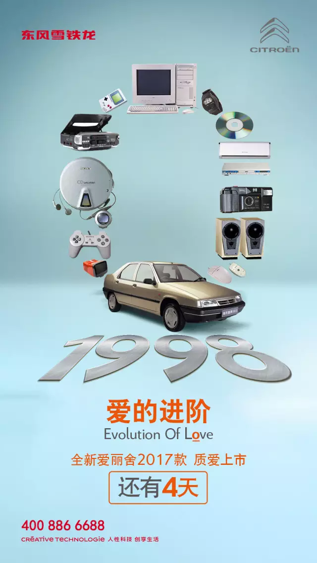 [INFORMATION] Citroën/DS Chine et Asie du Sud-Est - Les News - Page 11 640?wx_fmt=jpeg&tp=webp&wxfrom=5&wx_lazy=1