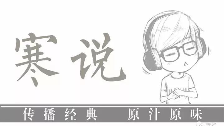 原创:他的奋斗与女人……