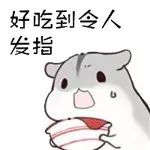 林依轮携「饭爷」加入库拍慈善拍,限量版“奉旨解馋”8日上拍