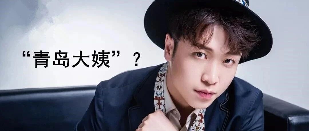 1分钟了解张海宇!看完后路转粉...