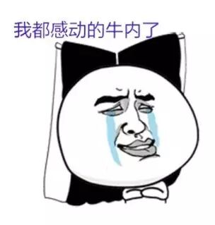 刷爆朋友圈的微信小程序 你会用了吗?