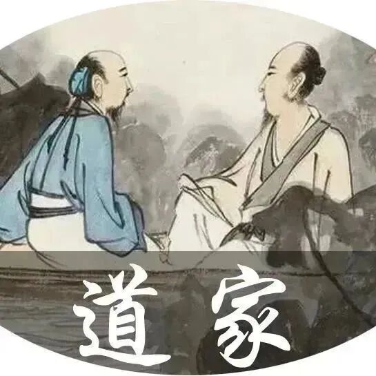 《道德经》：你是什么人，就是什么命！
