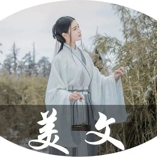 一生善良，必有后福（入心）