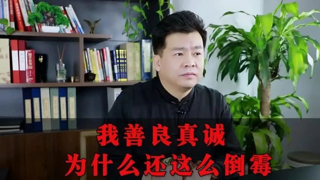 收录于合集⭐我善良真诚，为什么还这么倒霉？（太受益了）