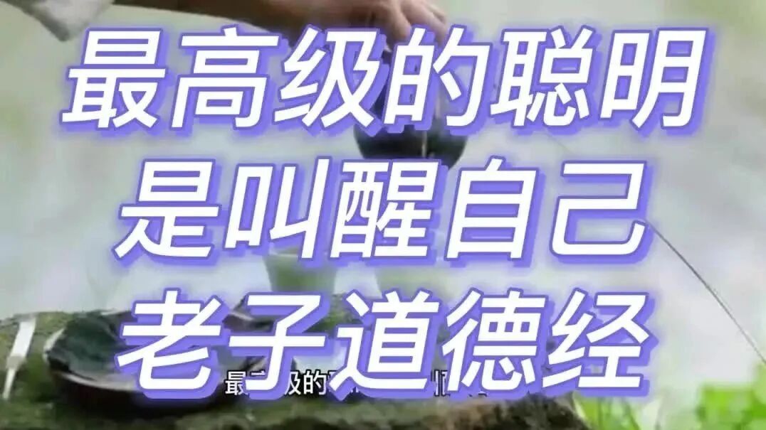 收录于合集⭐最高级的聪明，是叫醒自己！