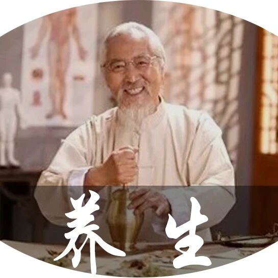 背下这两段话，顶半个老中医