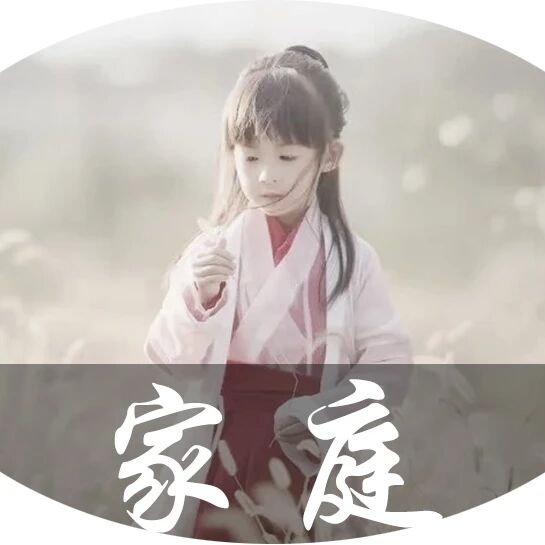 激励孩子的良言妙语（家长每天都说一说）