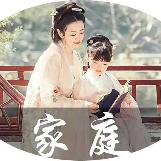 家风正，再穷也能发家；家风不正，再富也会败光