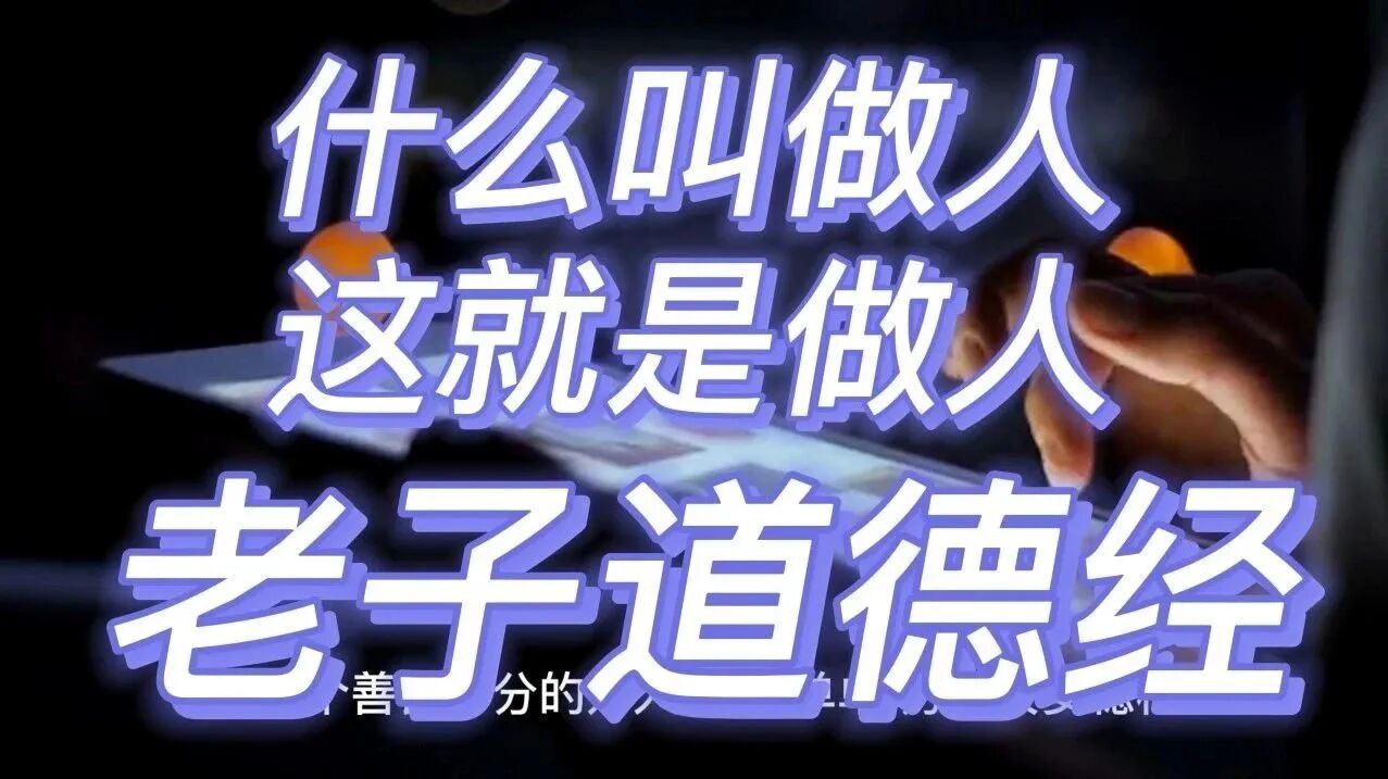 收录于合集⭐什么叫做人，这就是做人！（太到位了）