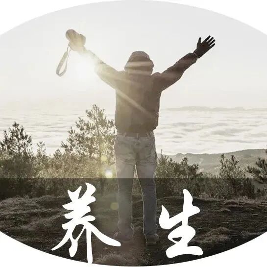 ​早起是养生第一秘诀！