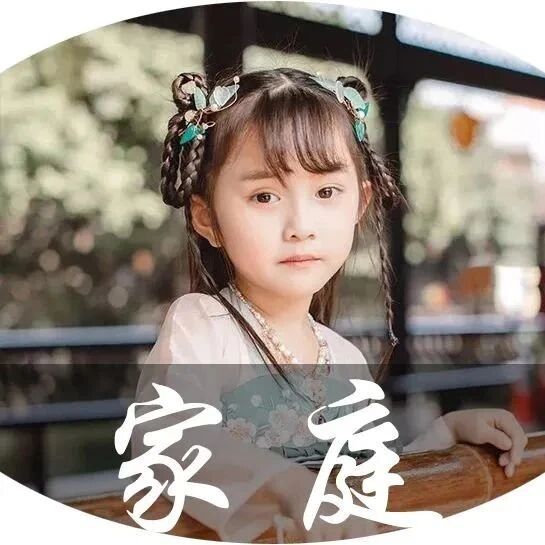 家教和门风，决定孩子的一生