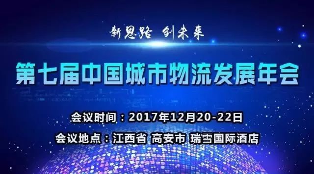 陈慧琳、孙楠等大牌明星要来高安,这些地方将实行交通管制!