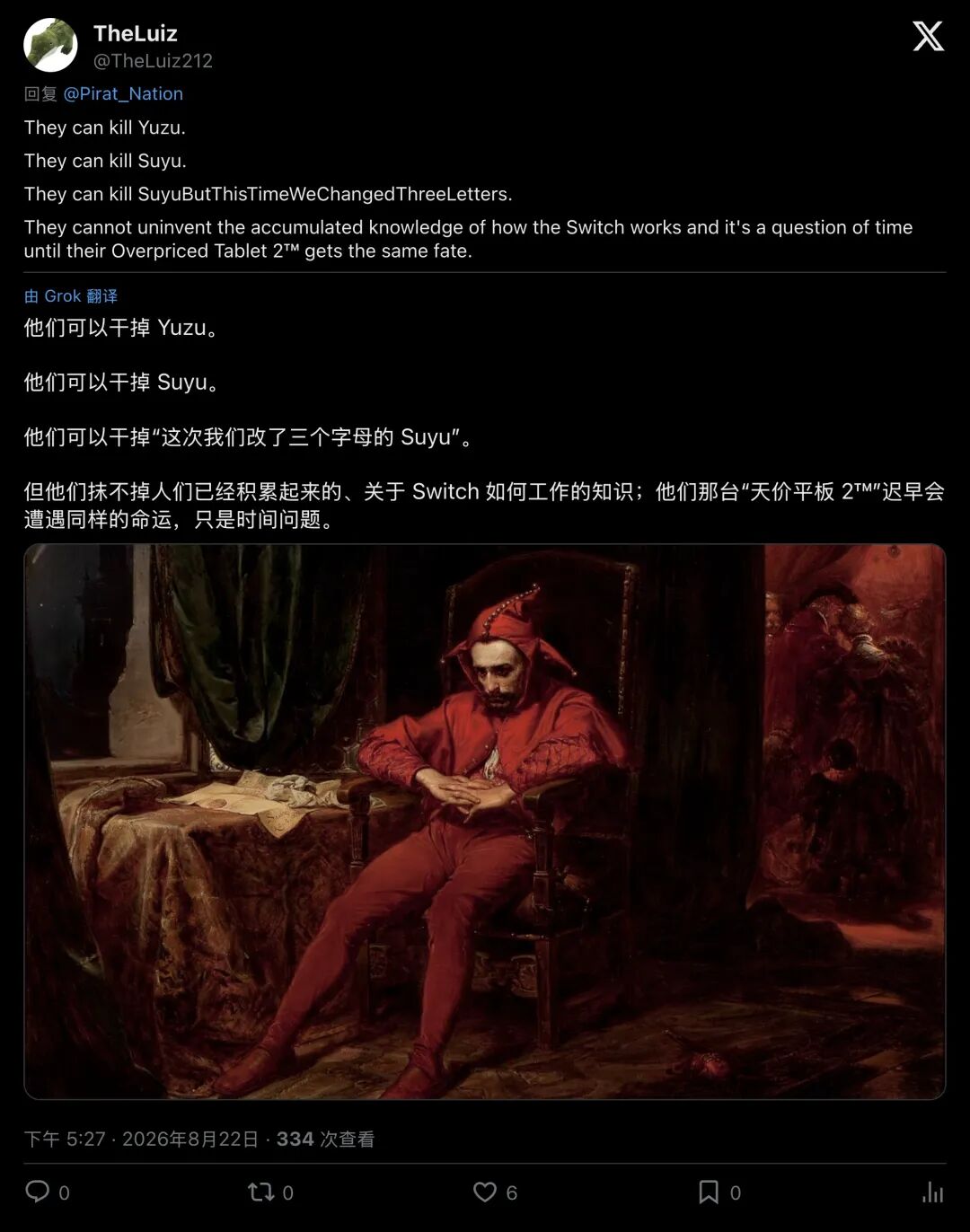 “杀得掉名字，抹不掉知识”的评论卡