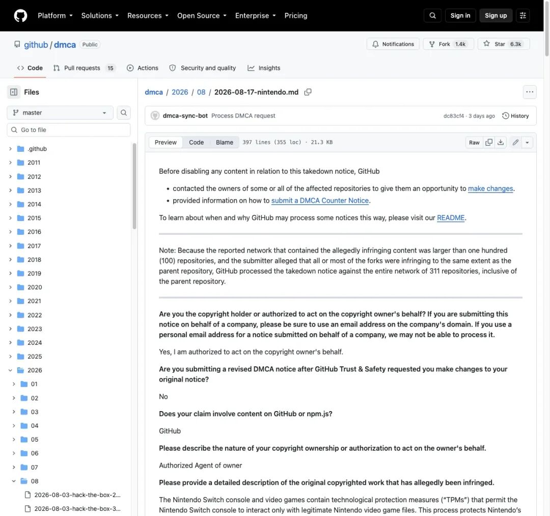 GitHub 归档的 Suyu 网络 DMCA 通知页
