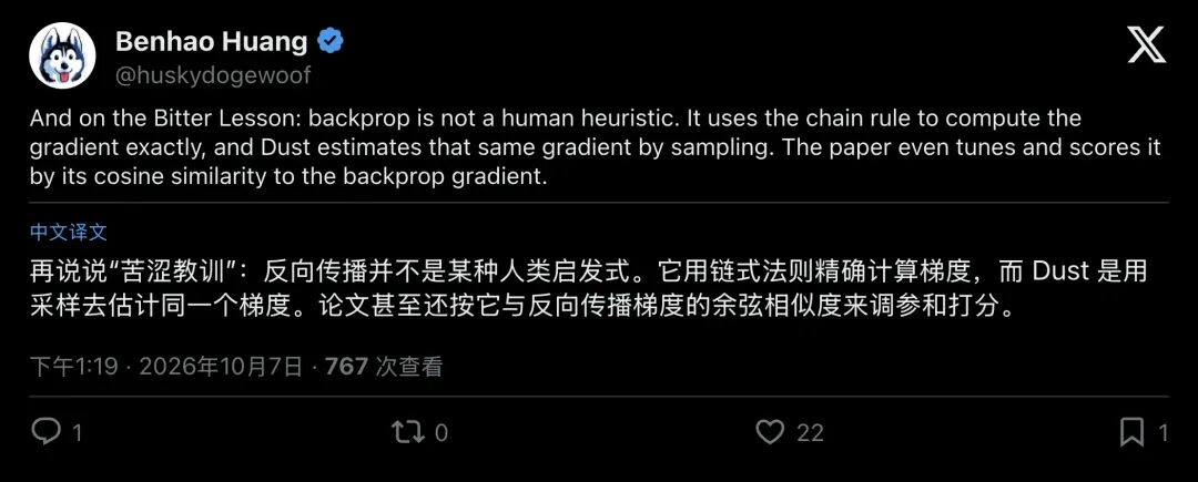 关于苦涩教训的跟帖卡片