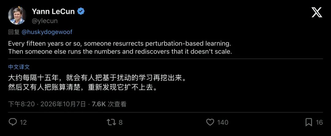Yann LeCun 的回复卡片