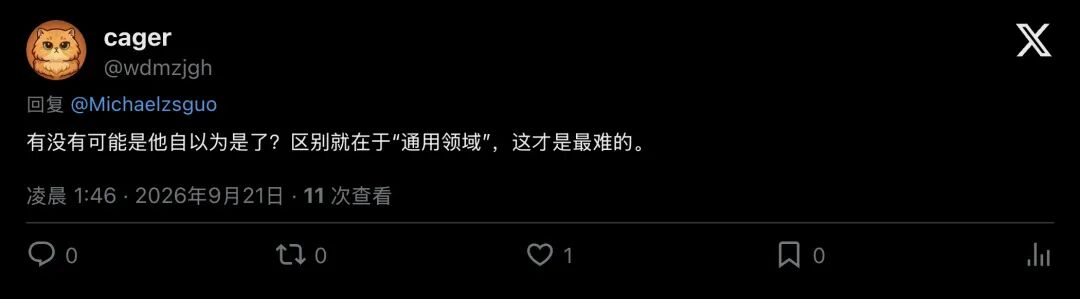 网友直言通用化才是最难的