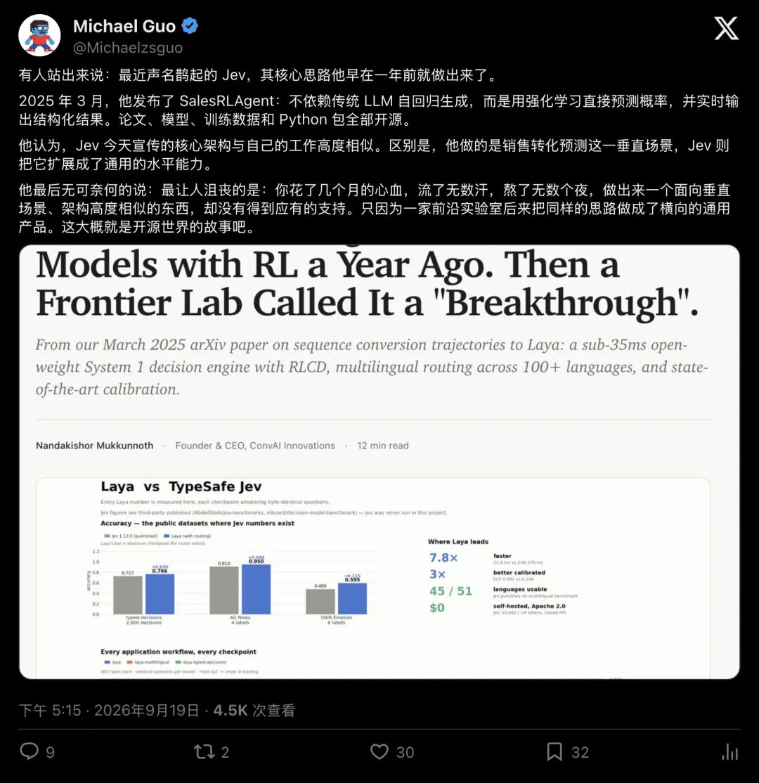 Michael Guo 转述开源作者维权