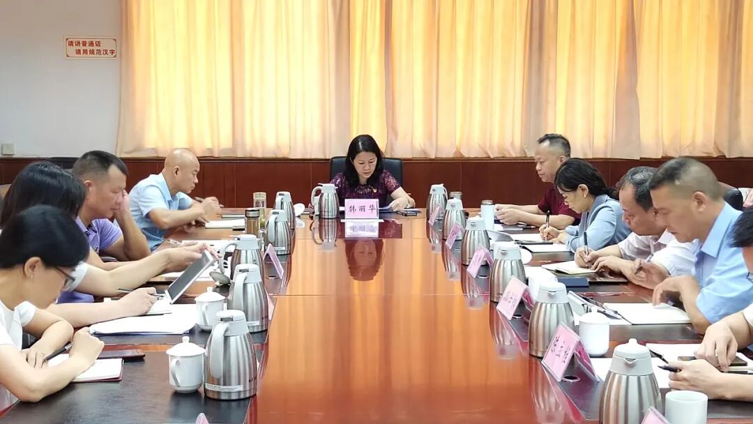 深入贯彻落实全省机关事务系统专题研讨培训班精神