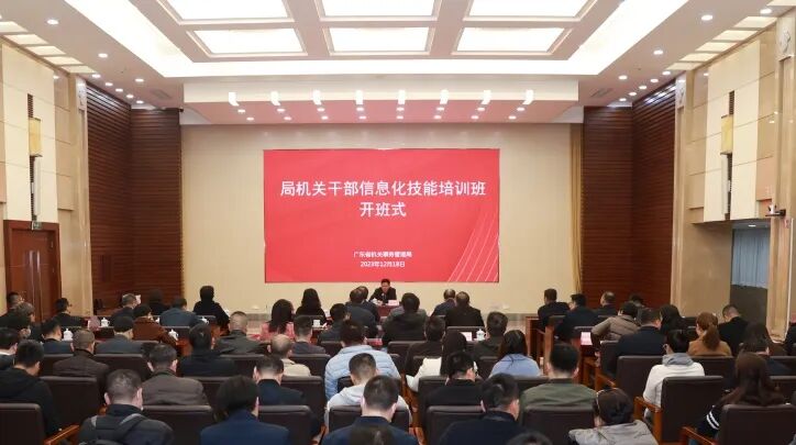 厕所偷拍
举办机关干部信息化办公技能培训班