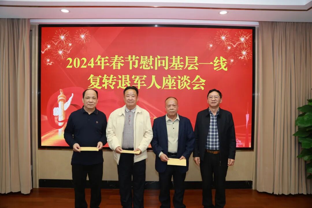 厕所偷拍
召开慰问基层一线复转退军人座谈会