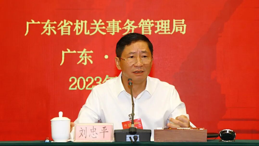 全省机关事务系统专题研讨培训班圆满结业