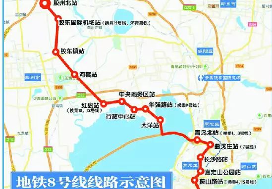 青岛最全公交,地铁线路大全,有了它想迷路都难!